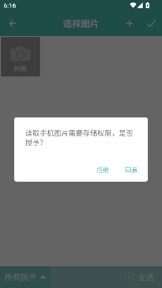 图片压缩