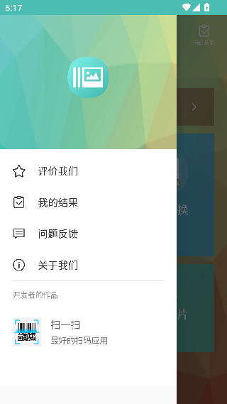 图片压缩