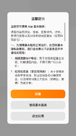 猿辅导