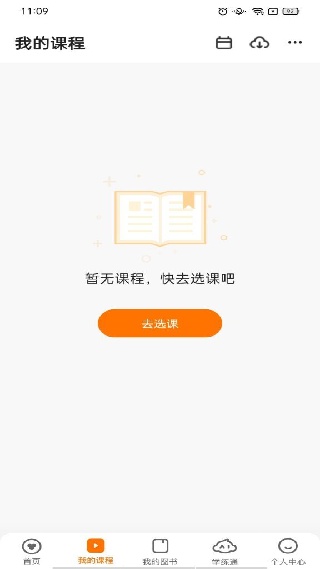 猿辅导