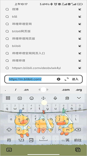 Quark浏览器