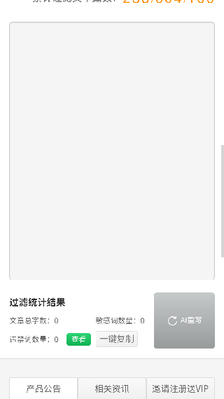 句易网免费版