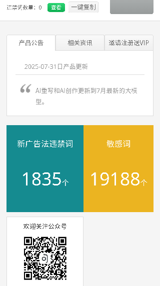 句易网免费版