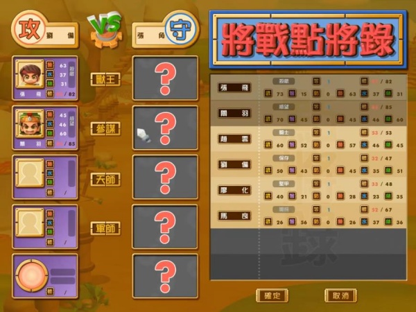 富甲天下5手机版