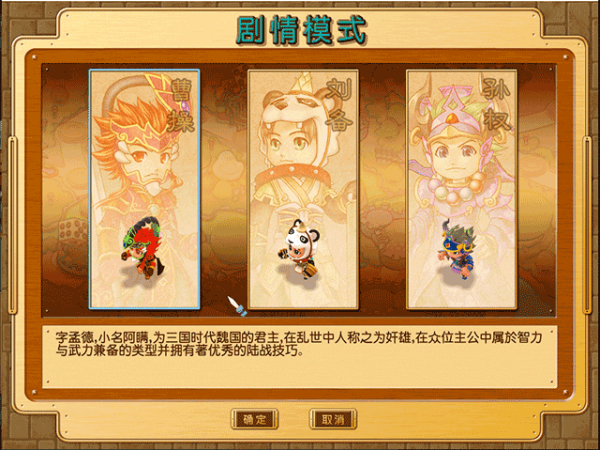 富甲天下5手机版