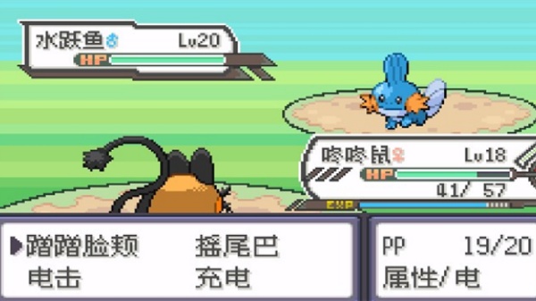 口袋妖怪究极绿宝石失落之古遗