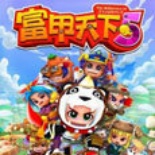 富甲天下5手机版