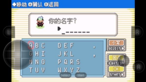 口袋妖怪究极绿宝石失落之古遗