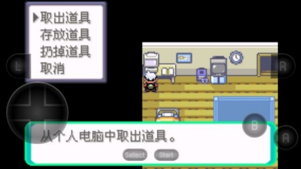 口袋妖怪究极绿宝石失落之古遗