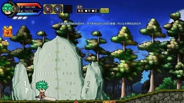 勇士的信仰手机版