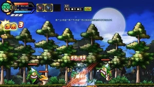 勇士的信仰手机版