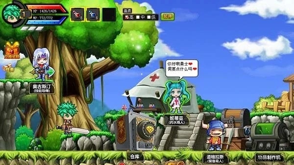 勇士的信仰手机版