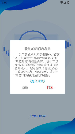千里眼