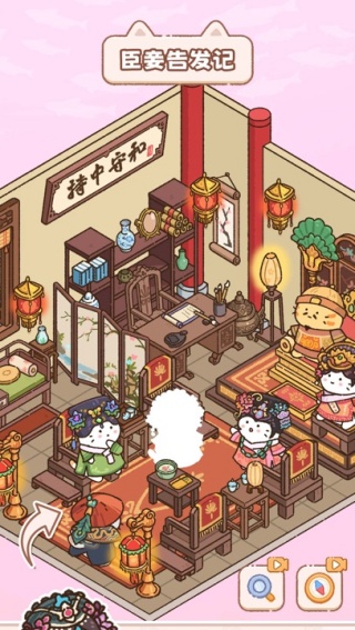 猫咪整理师