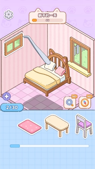 猫咪整理师