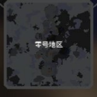 像素工厂最新版