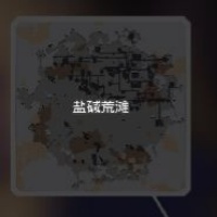 像素工厂最新版
