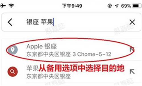 谷歌地图