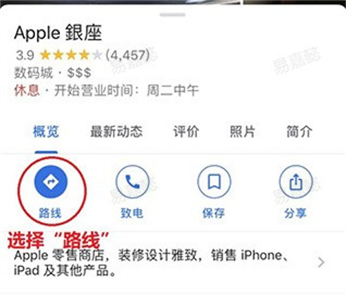 谷歌地图