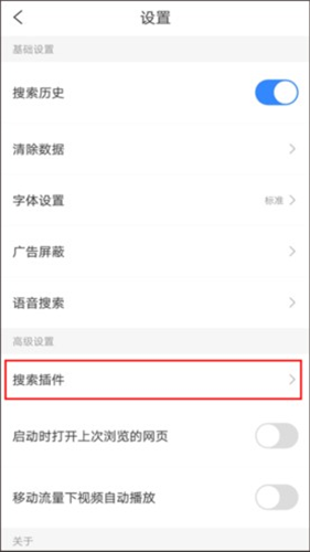 简单搜索最新版