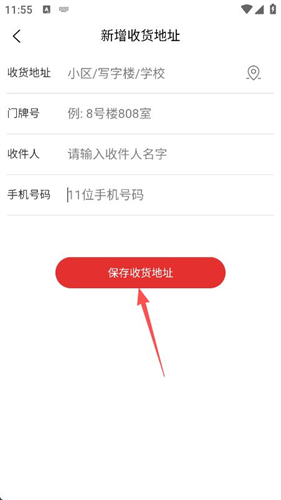 联华鲸选