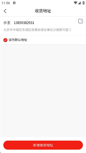 联华鲸选