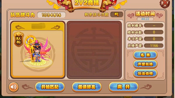 格斗冒险岛单机版