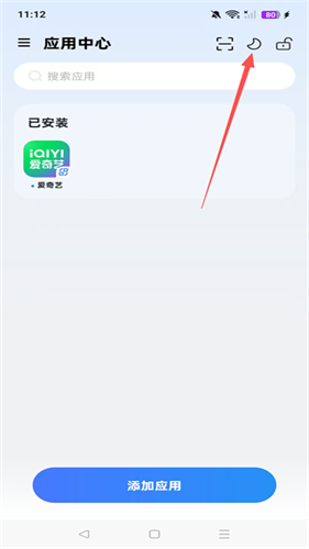 火箭沙盒隐私多开