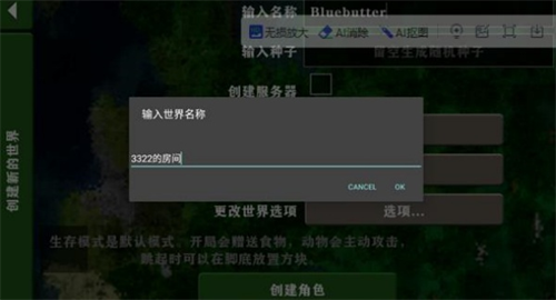 生存战争2.4中文版