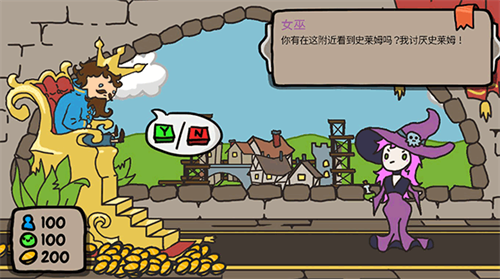 秩序王国中文版