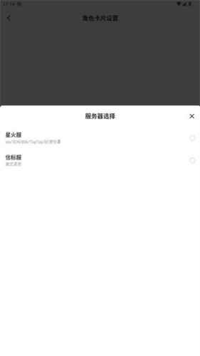 库街区国际服