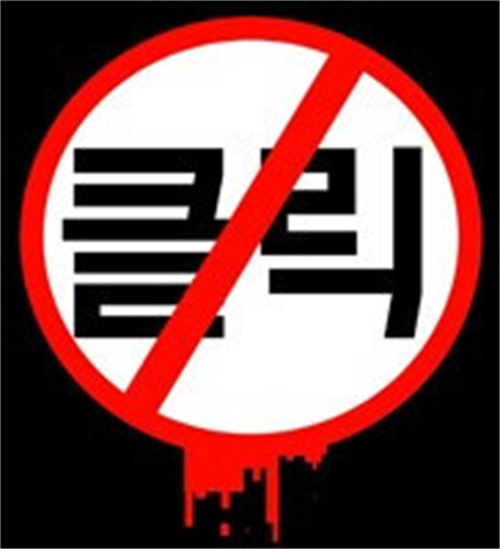 脑叶公司汉化版