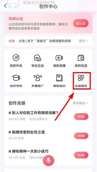 喜马拉雅FM