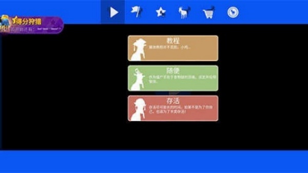 山羊模拟器僵尸版