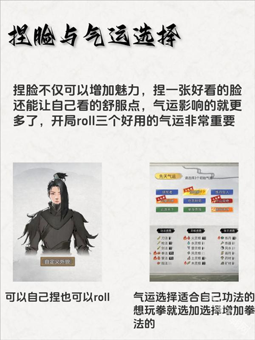 鬼谷八荒安卓版最新版
