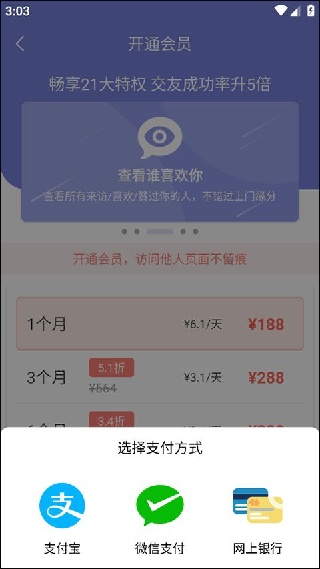 网易花田