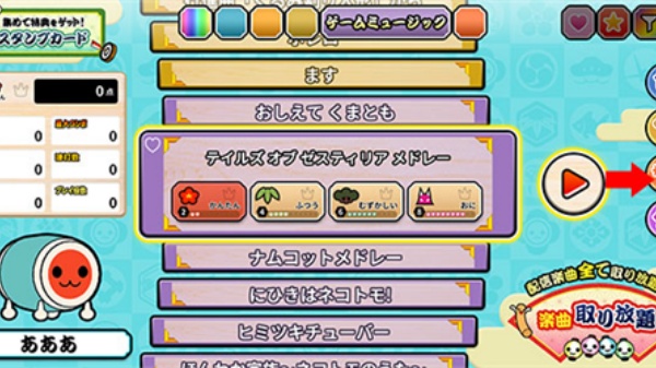 太鼓达人中文版