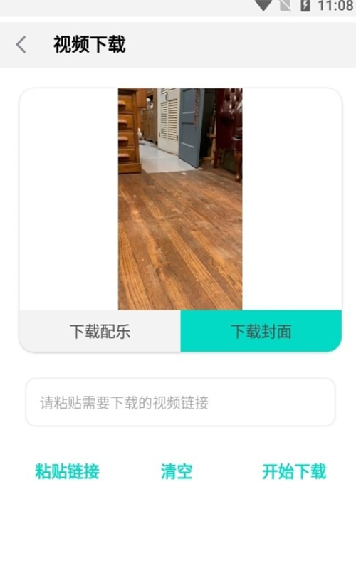 万能下载器