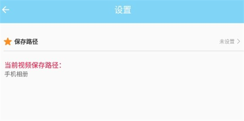 万能下载器
