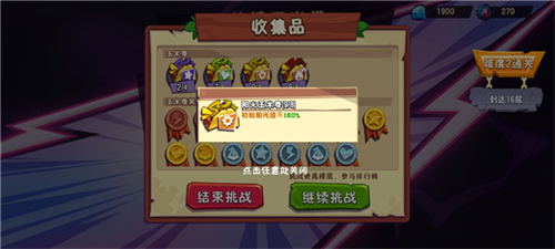 植物大战僵尸3