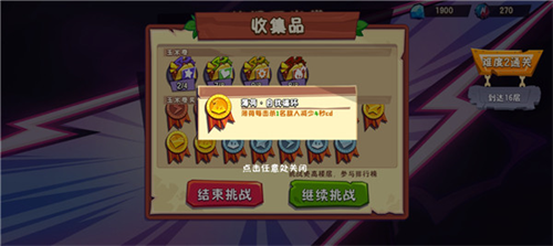 植物大战僵尸3
