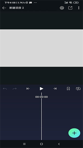 AM软件剪辑中文版