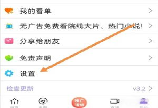 达达兔手机版