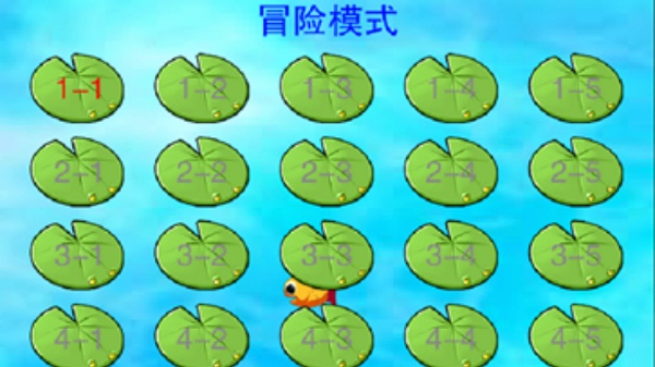 怪怪水族馆2中文版