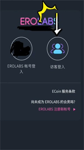 新世界狂欢蜜话全解锁版