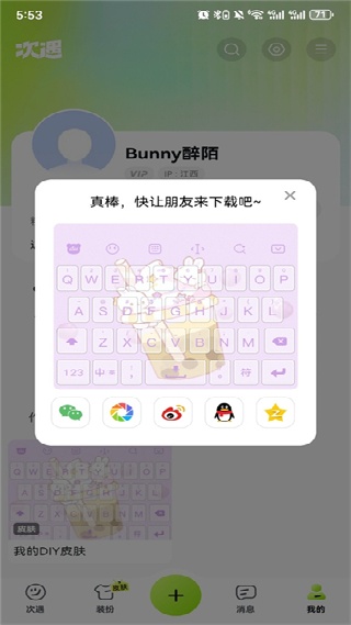 小侃星球