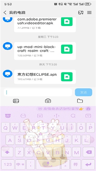 小侃星球