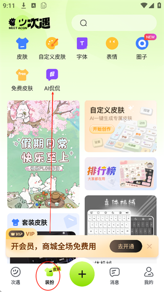 小侃星球
