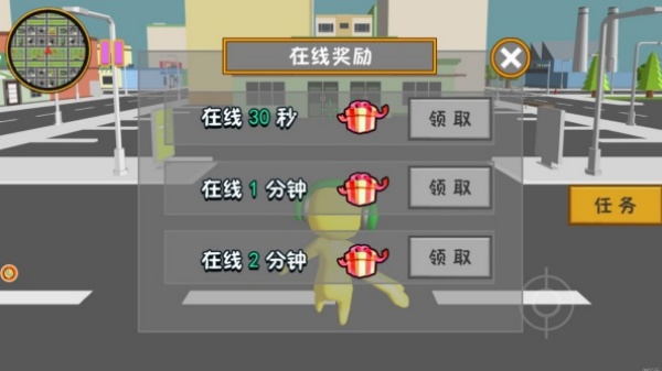 小黄人模拟器