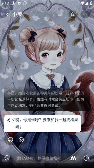 小侃星球